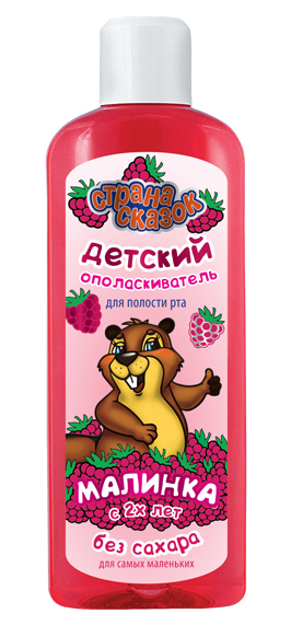 Ополаскиватель для полости рта детский "Страна сказок" "Малинка"